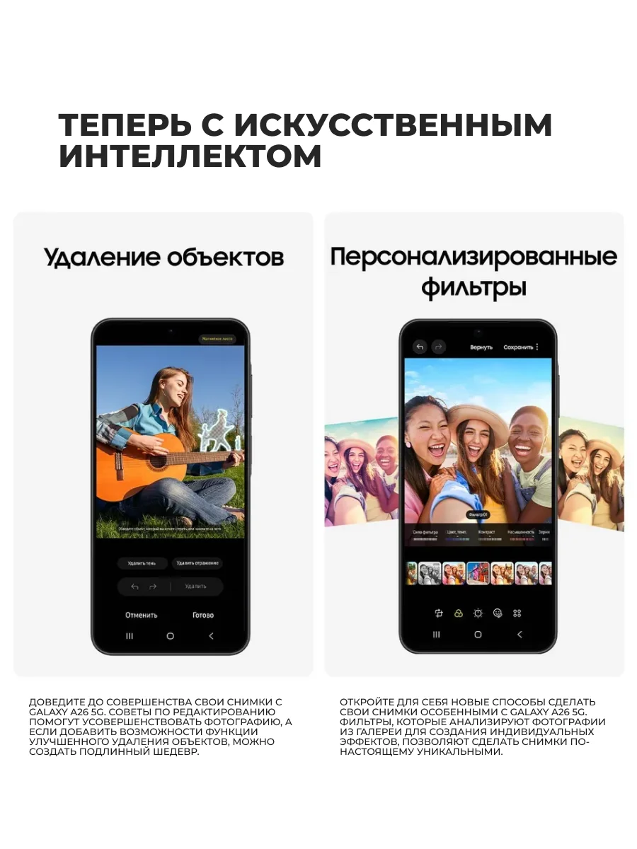 Samsung смартфоны Galaxy A26 5G 6/128GB Black - фото 8