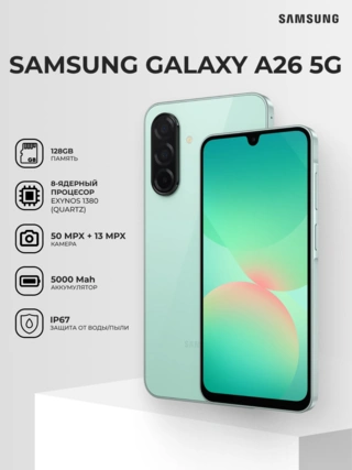 Samsung смартфоны Galaxy A26 5G 6/128GB Mint - фото 2