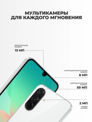 Samsung смартфоны Galaxy A26 5G 6/128GB White - фото 5
