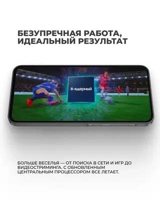 Смартфон Samsung Galaxy A26 5G 8/256GB Black - фото 4