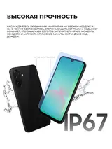 Samsung смартфоны Galaxy A26 5G 8/256GB Black - фото 7