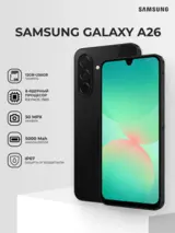 Samsung смартфоны Galaxy A26 5G 8/256GB Black - фото 2
