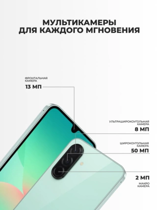 Samsung смартфоны Galaxy A26 5G 8/256GB Mint - фото 5