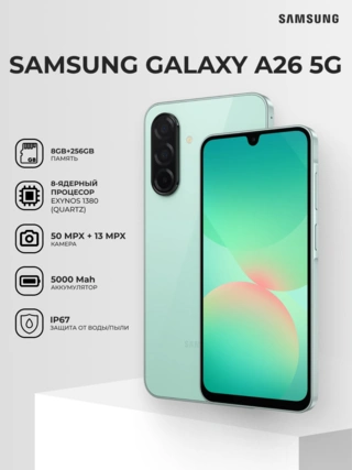 Samsung смартфоны Galaxy A26 5G 8/256GB Mint - фото 2