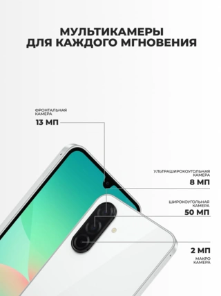 Samsung смартфоны Galaxy A26 5G 8/256GB White - фото 5