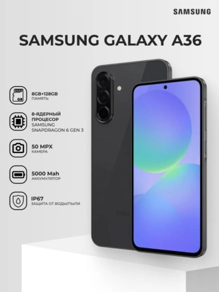 Смартфон Samsung Galaxy A36 5G 128GB Black (SM-A366EZKDSKZ)