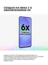 Смартфон Samsung Galaxy A36 5G 128GB Black (SM-A366EZKDSKZ) - фото 10