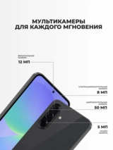 Смартфон Samsung Galaxy A36 5G 128GB Black (SM-A366EZKDSKZ) - фото 4