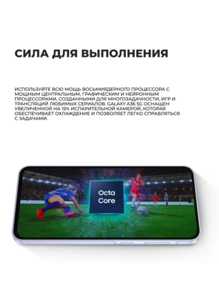 Смартфон Samsung Galaxy A36 5G 128GB White (SM-A366EZADSKZ) - фото 6