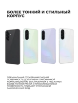 Смартфон Samsung Galaxy A36 5G 128GB Lavender (SM-A366ELVDSKZ) - фото 9