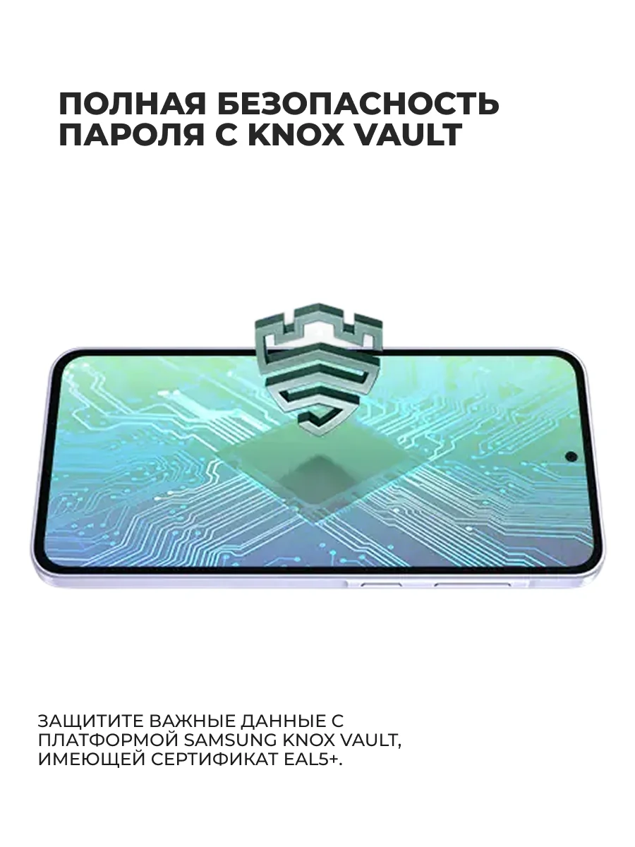 Смартфон Samsung Galaxy A36 5G 128GB Lavender (SM-A366ELVDSKZ) - фото 10
