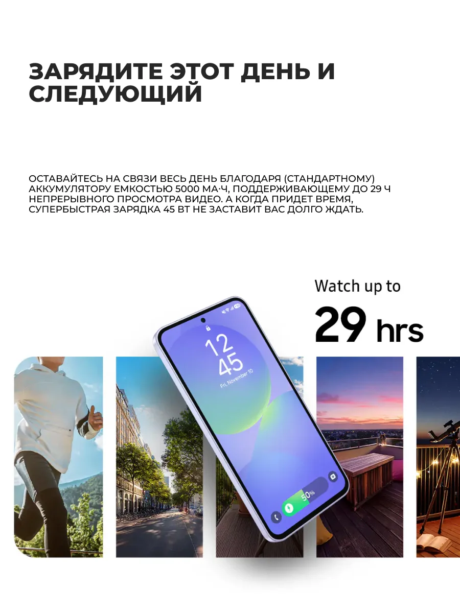 Смартфон Samsung Galaxy A36 5G 128GB Lavender (SM-A366ELVDSKZ) - фото 6