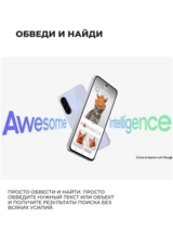 Смартфон Samsung Galaxy A36 5G 128GB Lavender (SM-A366ELVDSKZ) - фото 8