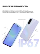 Смартфон Samsung Galaxy A36 5G 256GB White (SM-A366EZAGSKZ) - фото 7