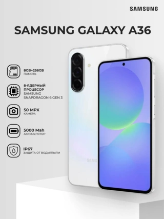 Смартфон Samsung Galaxy A36 5G 256GB White (SM-A366EZAGSKZ) - фото 2