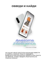 Смартфон Samsung Galaxy A56 5G 8/128GB Graphite - фото 4