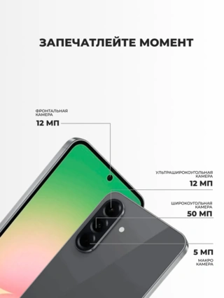 Смартфон Samsung Galaxy A56 5G 8/128GB Graphite - фото 5