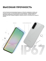 Смартфон Samsung Galaxy A56 5G 8/128GB Graphite - фото 7