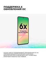 Samsung смартфоны Galaxy A56 5G 8/128GB Olive - фото 10