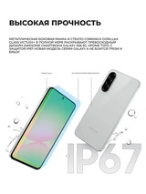 Samsung смартфоны Galaxy A56 5G 8/128GB Olive - фото 7