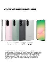 Samsung смартфоны Galaxy A56 5G 8/128GB Olive - фото 9