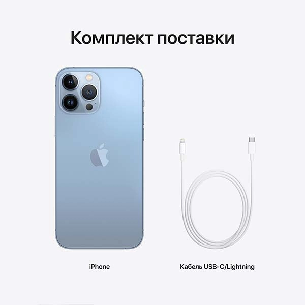 Смартфон Apple iPhone 13 Pro Max 6/128GB Sierra Blue (Demo) - фото 10