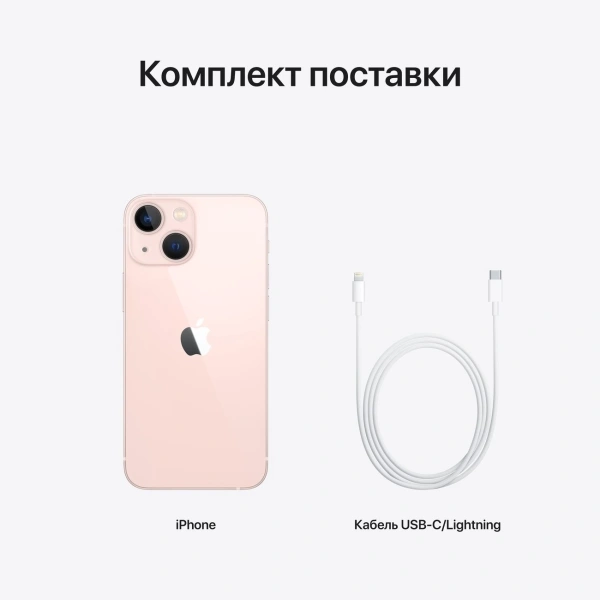 Смартфон Apple iPhone 13 mini 128GB Pink (Demo) - фото 8