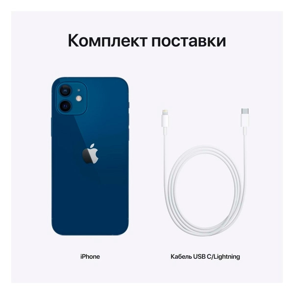 Смартфон Apple / iPhone 12 64GB Blue (Demo) 3H523 - фото 6