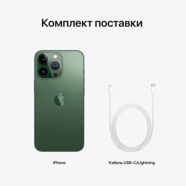 Apple смартфоны iPhone 13 Pro 128GB Alpine Green (Demo) - фото 5