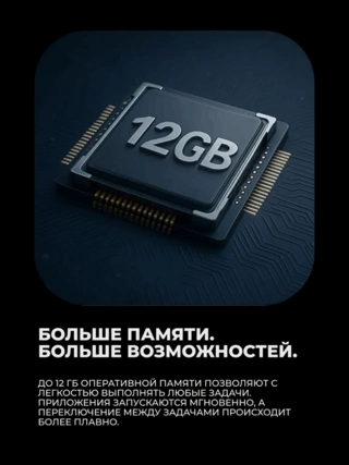 Смартфон Motorola Edge 60 Fusion 12/256Gb Amazonite - фото 3