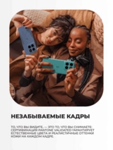 Смартфон Motorola Edge 60 Fusion 12/256Gb Amazonite - фото 6