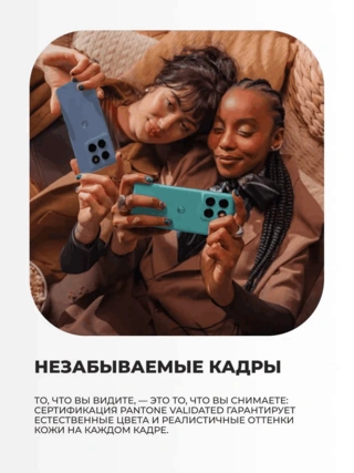 Смартфон Motorola Edge 60 Fusion 12/256Gb Amazonite - фото 6