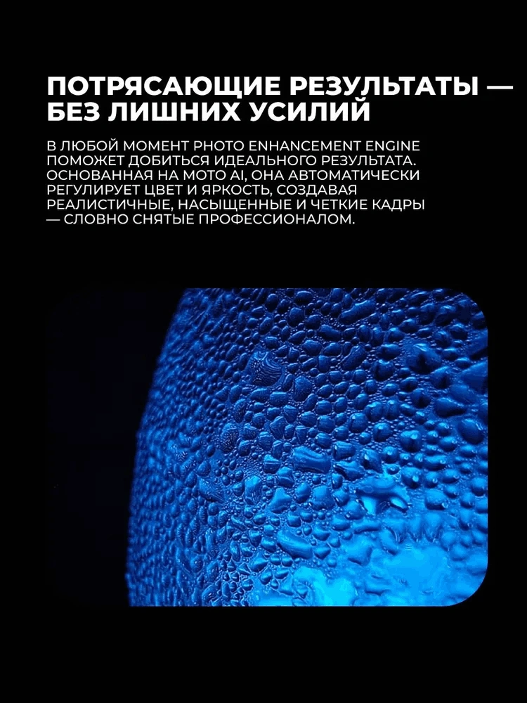 Смартфон Motorola Edge 60 Fusion 12/256Gb Amazonite - фото 8