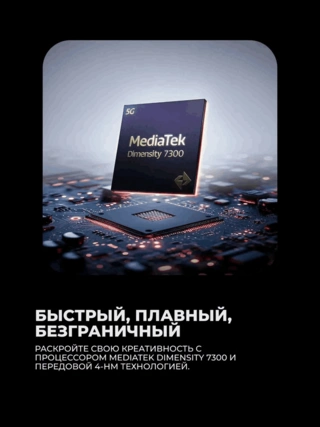 Смартфон Motorola Edge 60 Fusion 12/256Gb Amazonite - фото 4