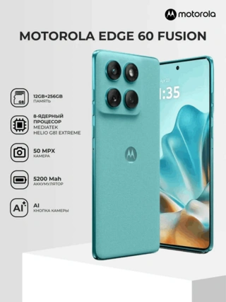 Смартфон Motorola Edge 60 Fusion 12/256Gb Amazonite - фото 2