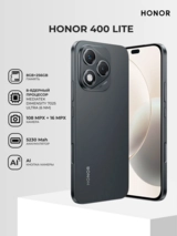 Honor смартфоны 400 Lite 8/256GB Velvet Black - фото 2