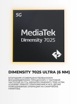 Смартфон Honor 400 Lite 8/256GB Velvet Black - фото 4