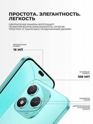 Смартфон Honor 400 Lite 8/256GB Marrs Green - фото 5
