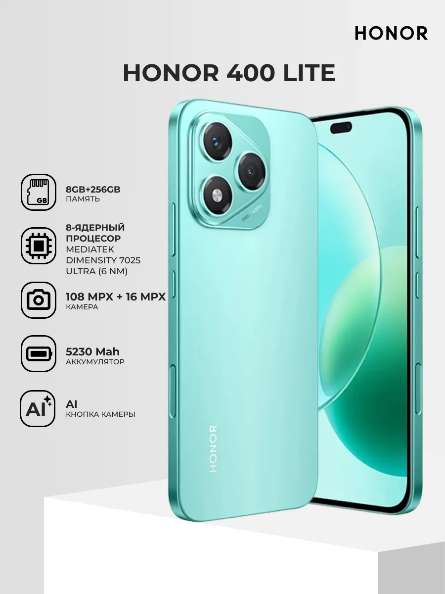 Honor смартфоны 400 Lite 8/256GB Marrs Green - фото 2