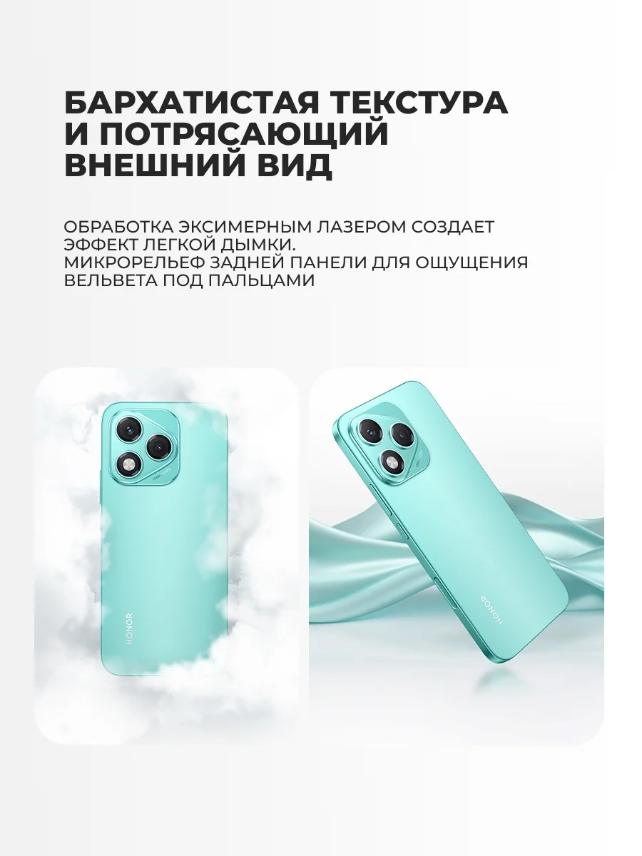 Смартфон Honor 400 Lite 8/256GB Velvet Grey - фото 10