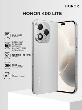 Honor смартфоны 400 Lite 8/256GB Velvet Grey - фото 2