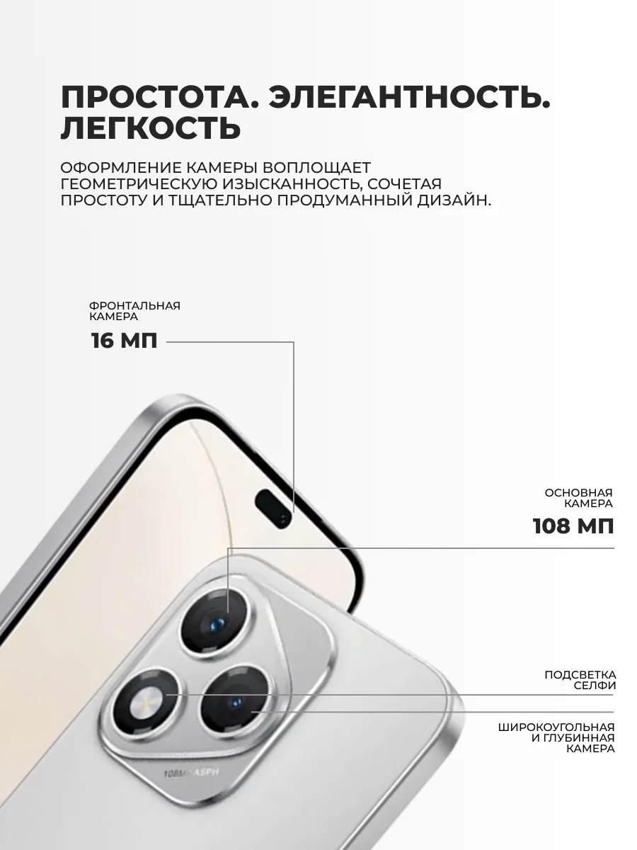 Смартфон Honor 400 Lite 8/256GB Velvet Grey - фото 5