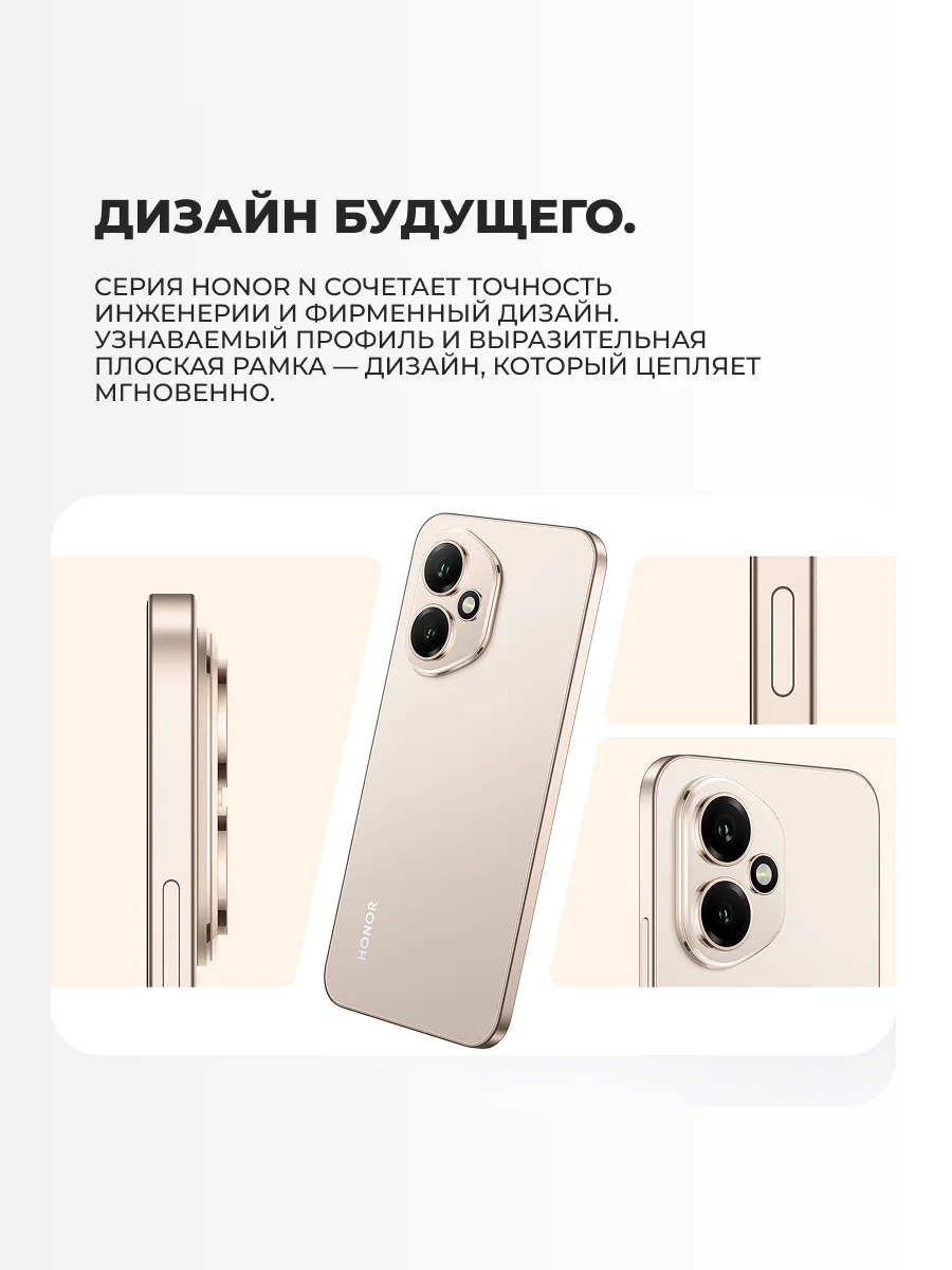 Смартфон Honor 400 8/256GB Midnight Black - фото 10