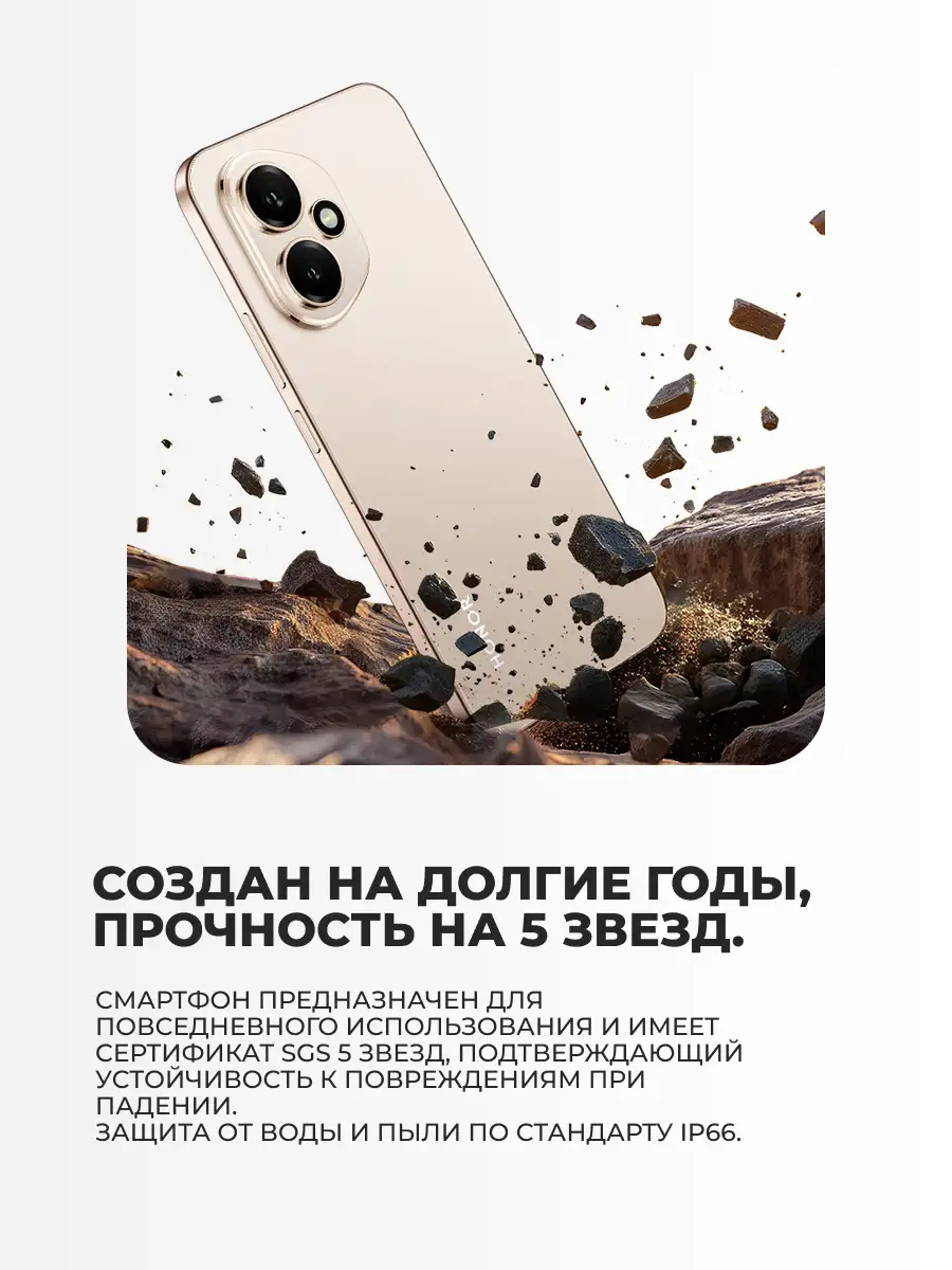 Смартфон Honor 400 8/256GB Midnight Black - фото 9