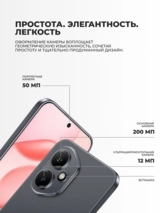 Смартфон Honor 400 8/256GB Midnight Black - фото 5