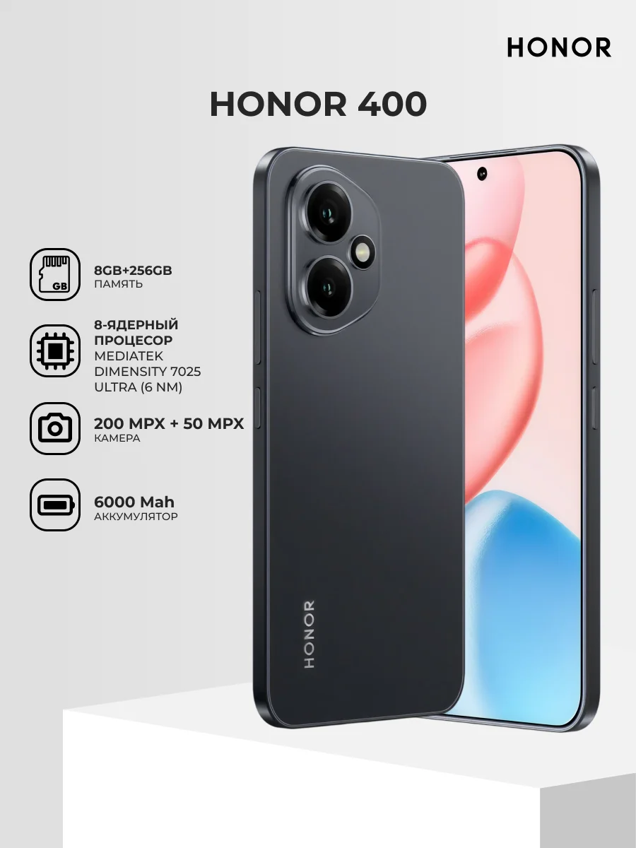 Смартфон Honor 400 8/256GB Midnight Black - фото 2