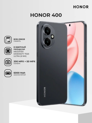 Honor смартфоны 400 8/256GB Midnight Black - фото 2