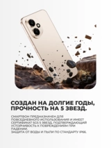 Смартфон Honor 400 8/256GB Meteor Silver - фото 11