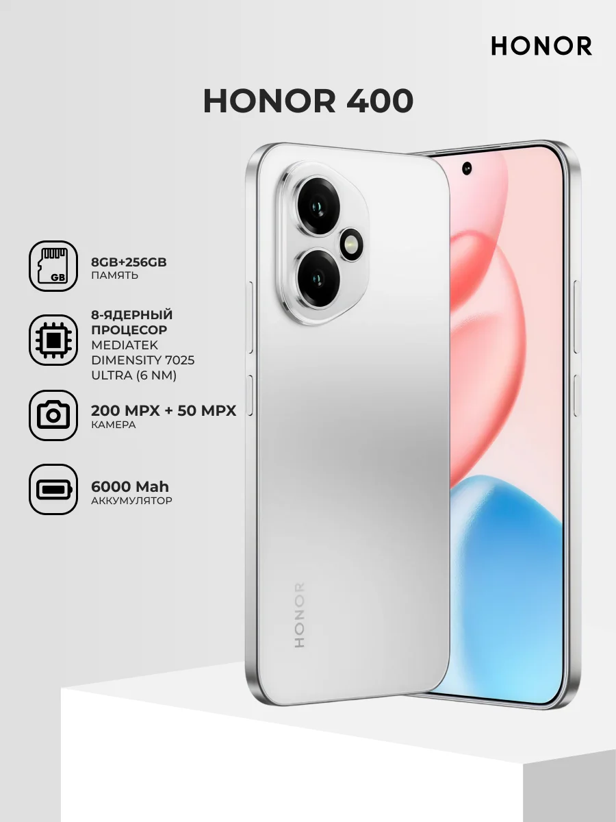 Смартфон Honor 400 8/256GB Meteor Silver - фото 4