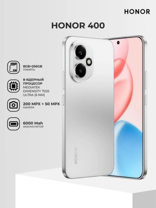 Смартфон Honor 400 8/256GB Meteor Silver - фото 4